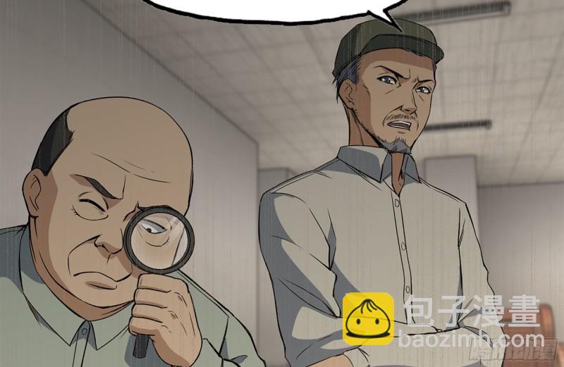 153-下套(1/2)-第158话