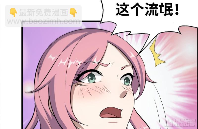 155-愿赌服输(1/2)-第160话