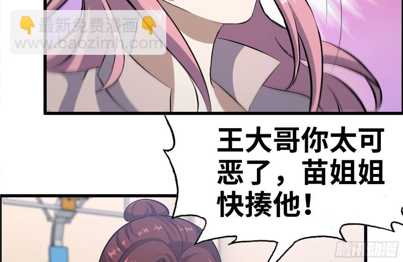 155-愿赌服输(1/2)-第160话
