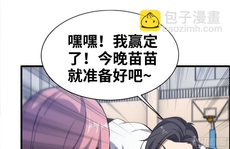 155-愿赌服输(1/2)-第160话