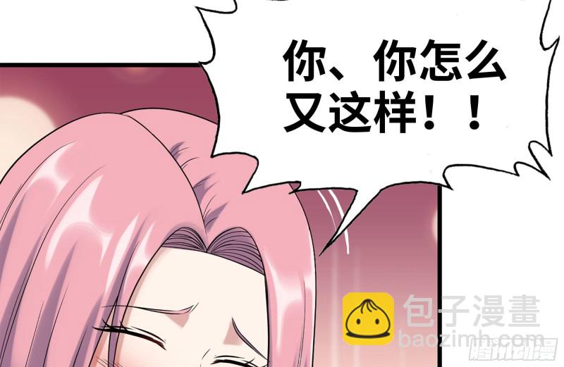 155-愿赌服输(1/2)-第160话