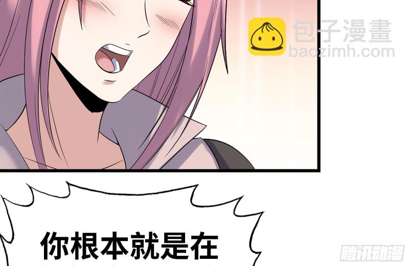 155-愿赌服输(1/2)-第160话