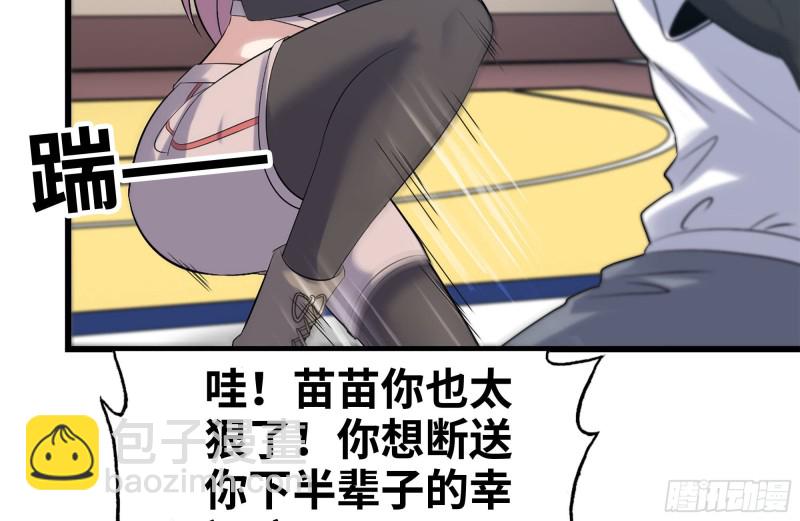 155-愿赌服输(1/2)-第160话