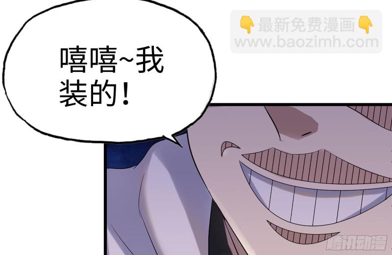 155-愿赌服输(1/2)-第160话
