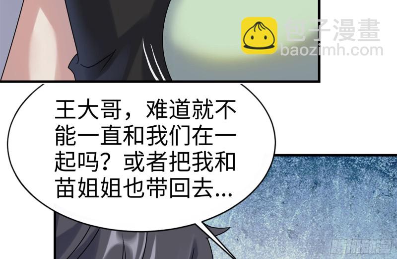 157-准备战斗(1/2)-第162话