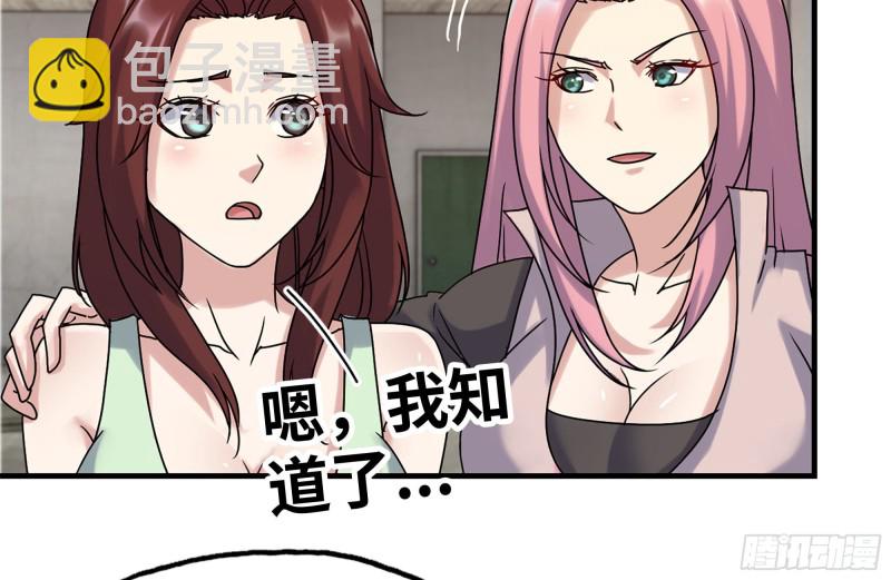 157-准备战斗(1/2)-第162话