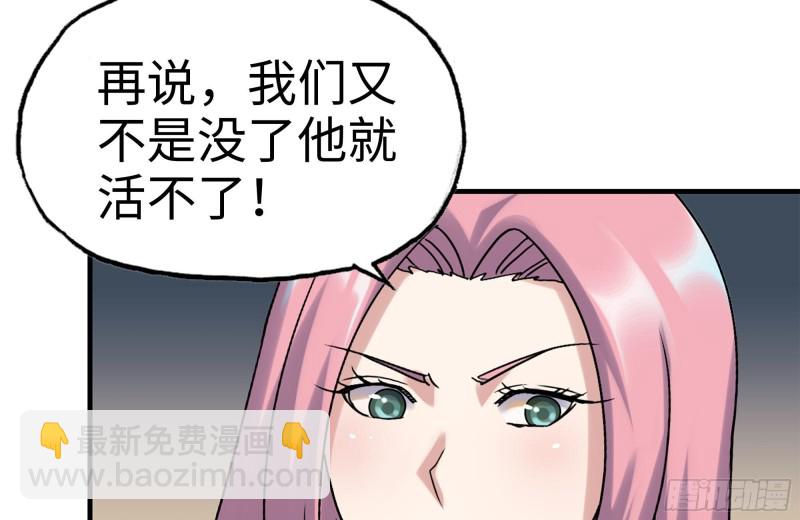 157-准备战斗(1/2)-第162话