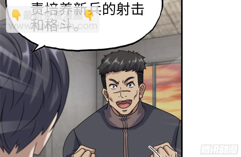 157-准备战斗(1/2)-第162话
