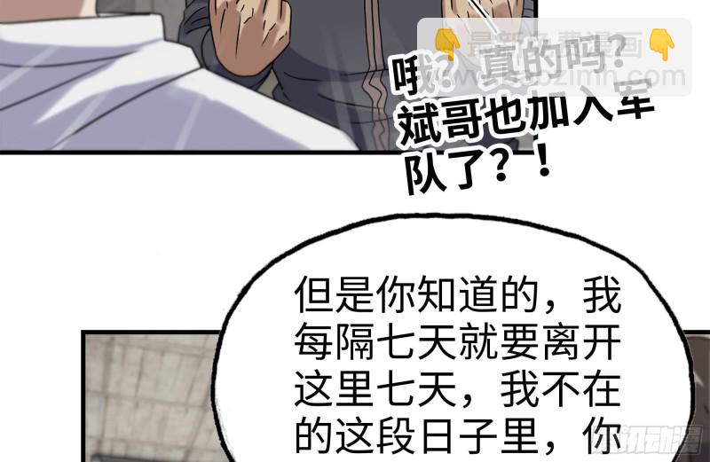 157-准备战斗(1/2)-第162话
