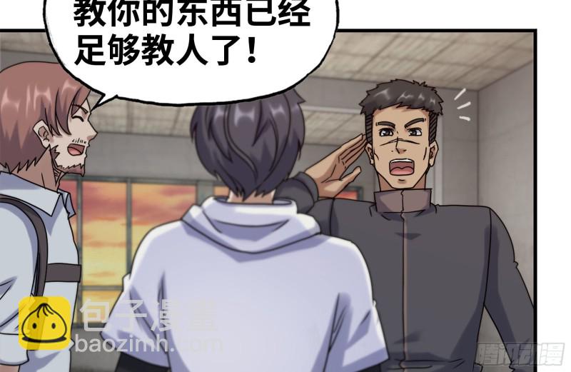 157-准备战斗(1/2)-第162话