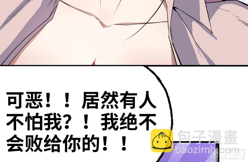 159-拍卖会(1/2)-第164话