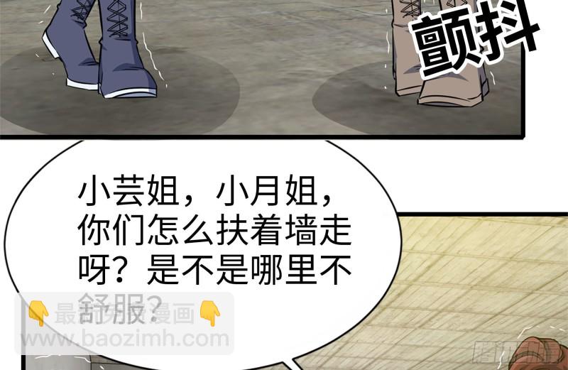159-拍卖会(1/2)-第164话
