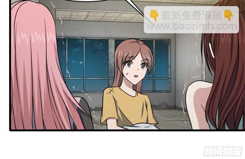 159-拍卖会(1/2)-第164话