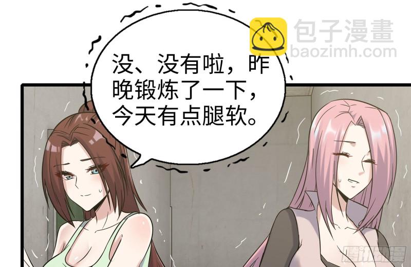 159-拍卖会(1/2)-第164话