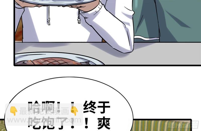 159-拍卖会(1/2)-第164话