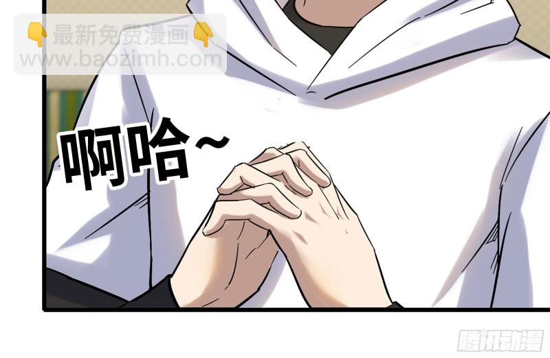 159-拍卖会(1/2)-第164话