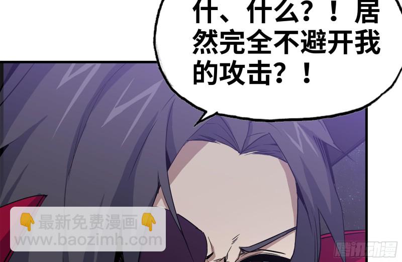 159-拍卖会(1/2)-第164话
