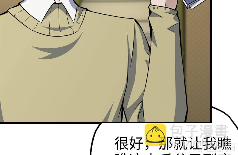 159-拍卖会(1/2)-第164话