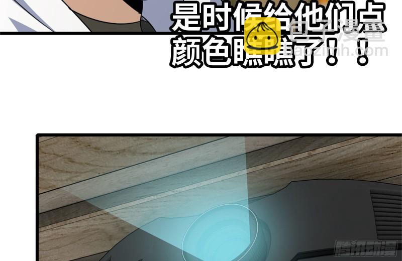 159-拍卖会(1/2)-第164话