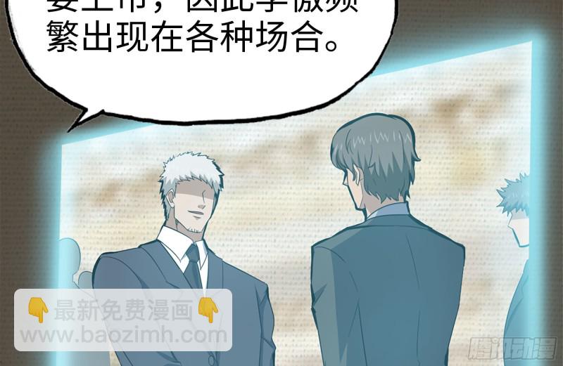 159-拍卖会(1/2)-第164话