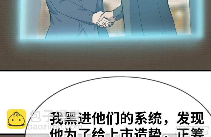 159-拍卖会(1/2)-第164话