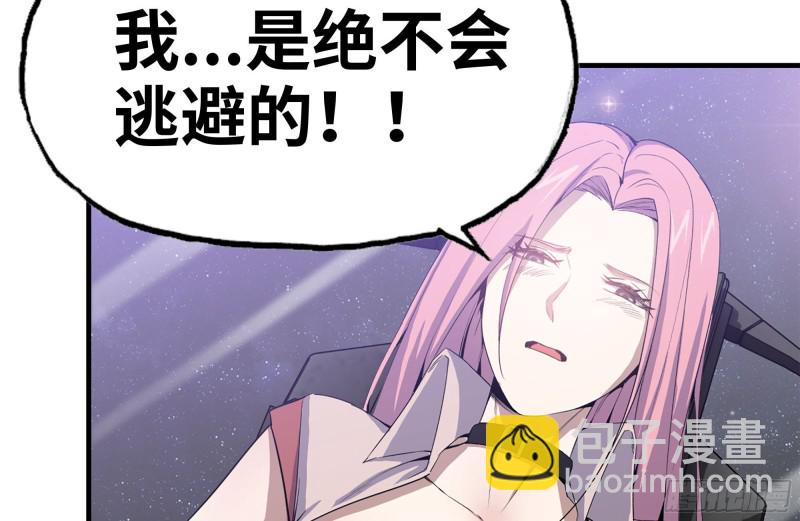 159-拍卖会(1/2)-第164话