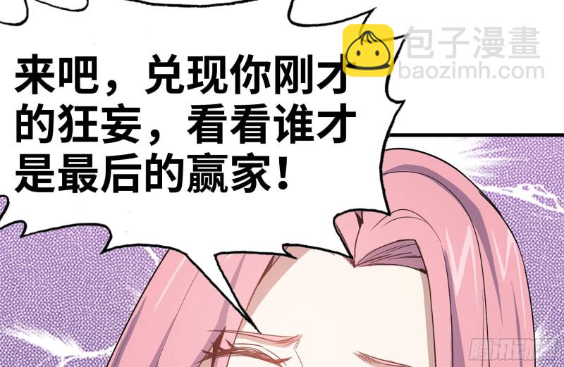 159-拍卖会(1/2)-第164话