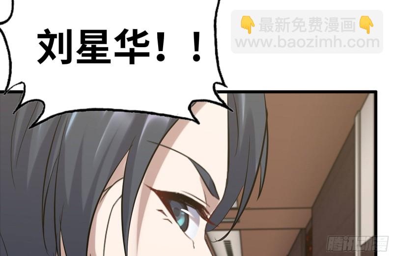 161-拍卖开始(1/2)-第166话