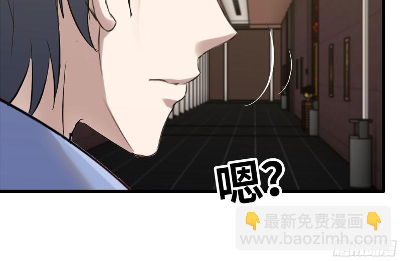 161-拍卖开始(1/2)-第166话