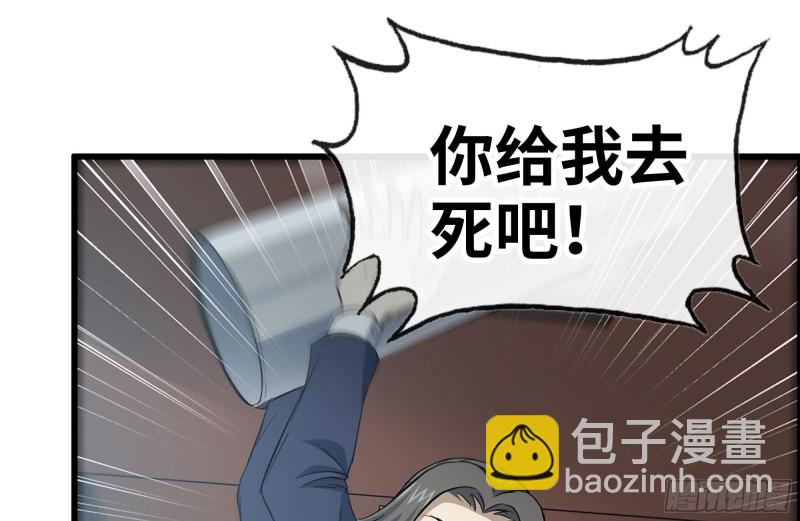 161-拍卖开始(1/2)-第166话