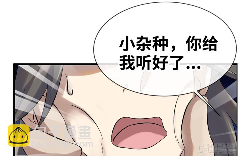 161-拍卖开始(1/2)-第166话