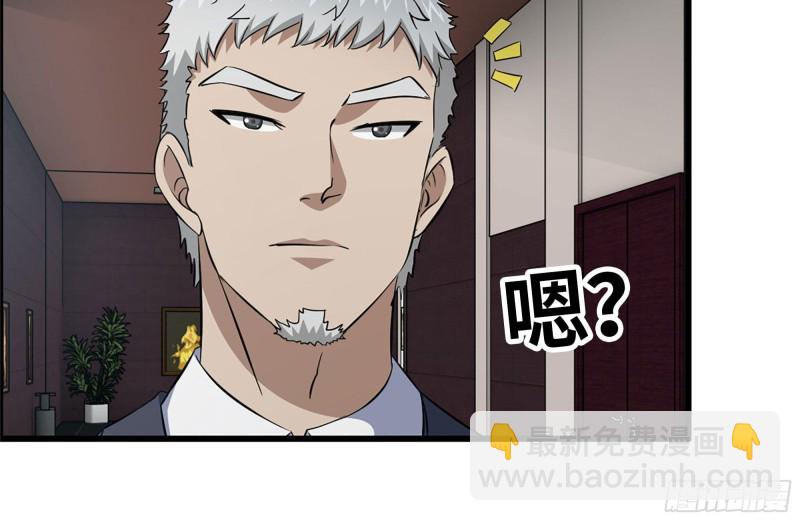 161-拍卖开始(1/2)-第166话