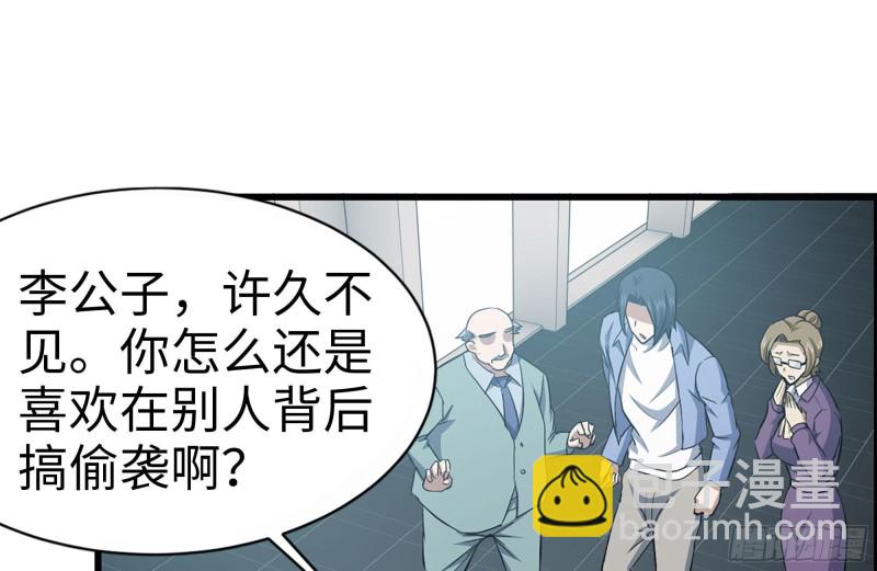 161-拍卖开始(1/2)-第166话