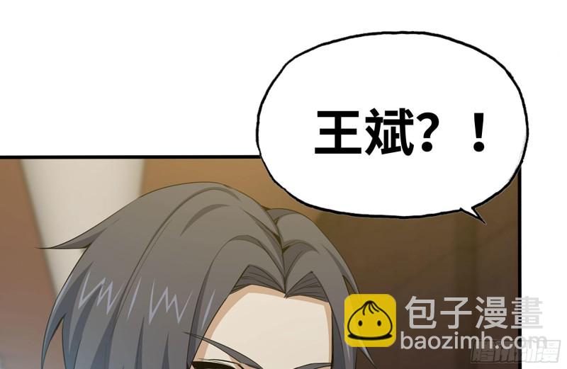 161-拍卖开始(1/2)-第166话