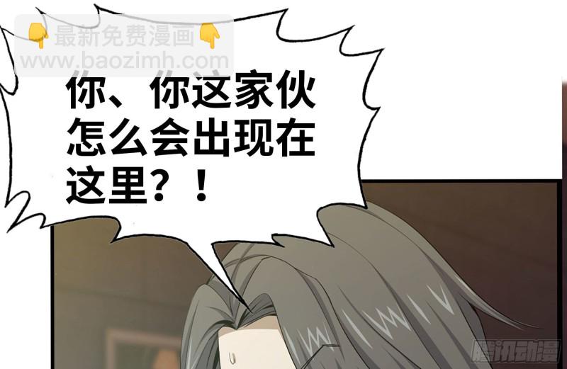 161-拍卖开始(1/2)-第166话