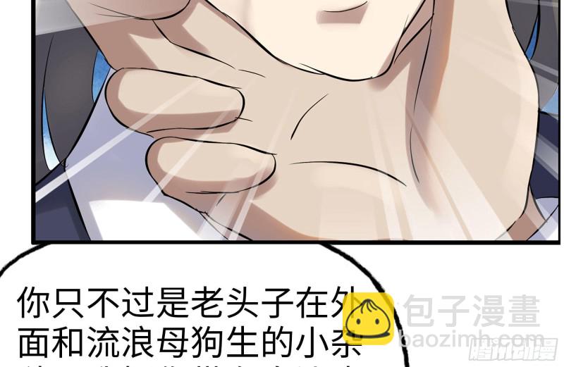 161-拍卖开始(1/2)-第166话