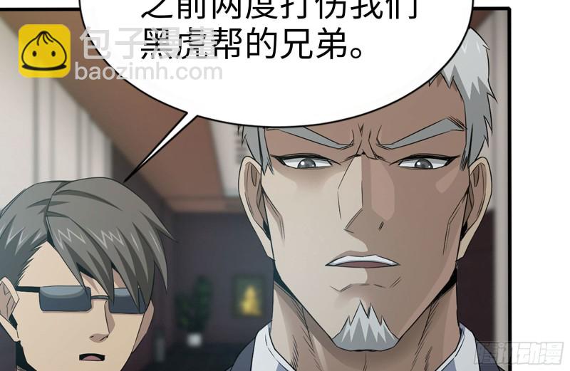 161-拍卖开始(1/2)-第166话