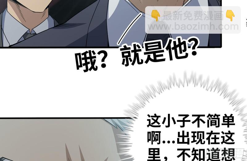 161-拍卖开始(1/2)-第166话