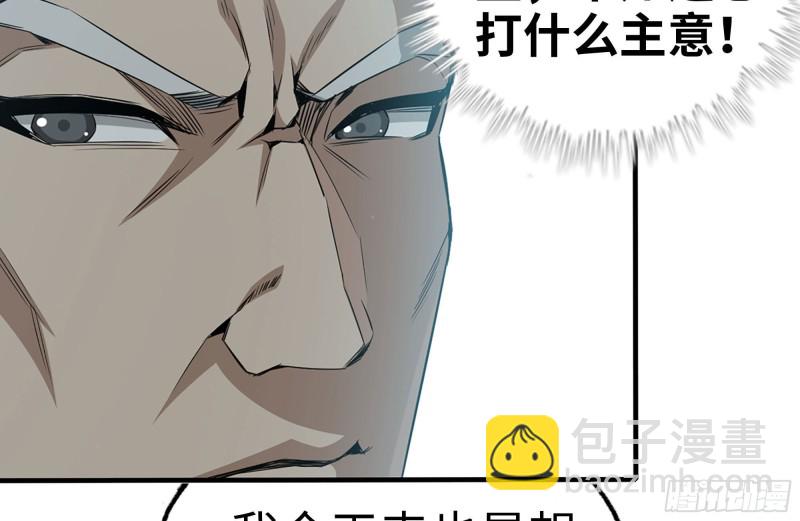 161-拍卖开始(1/2)-第166话