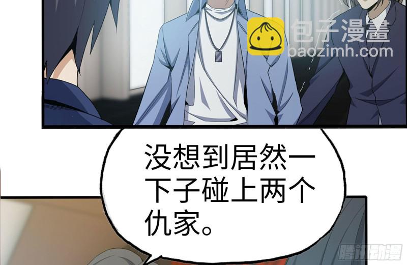 161-拍卖开始(1/2)-第166话