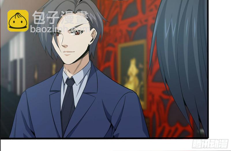 161-拍卖开始(1/2)-第166话