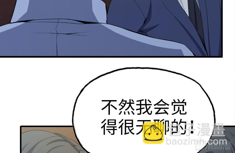 161-拍卖开始(1/2)-第166话