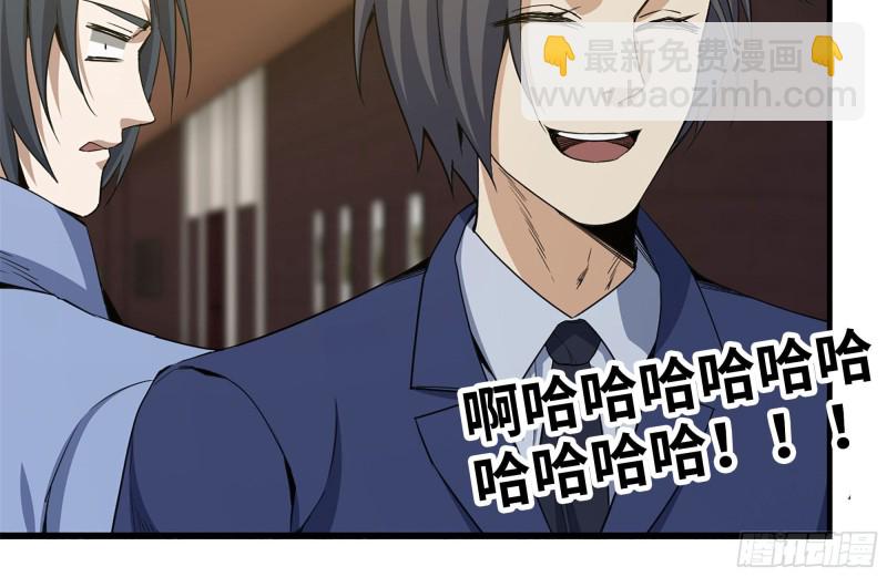 161-拍卖开始(1/2)-第166话