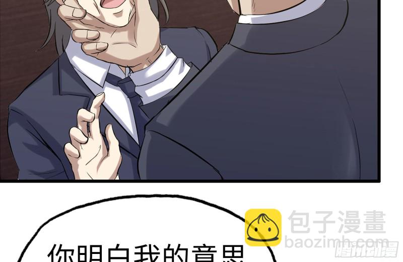 161-拍卖开始(1/2)-第166话