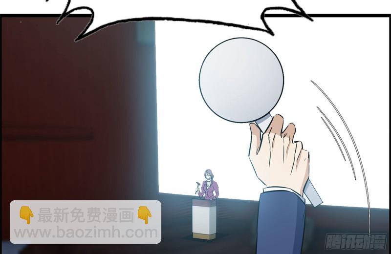 163-失误(1/2)-第168话