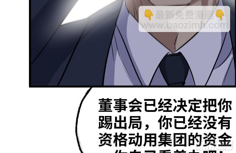 163-失误(1/2)-第168话