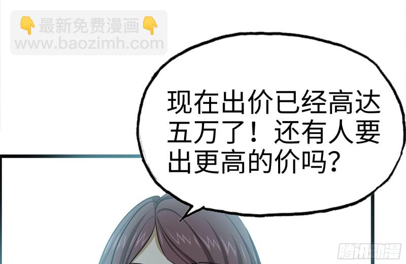 163-失误(1/2)-第168话