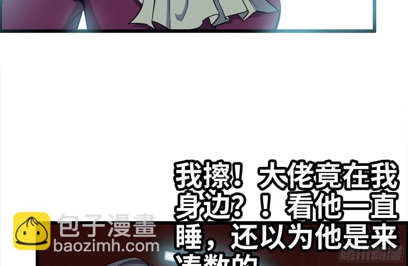 163-失误(1/2)-第168话