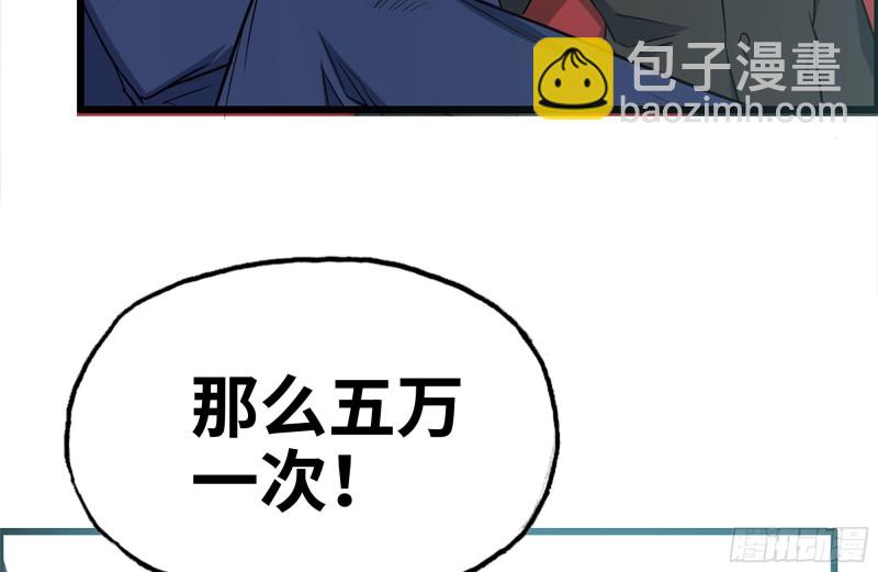 163-失误(1/2)-第168话