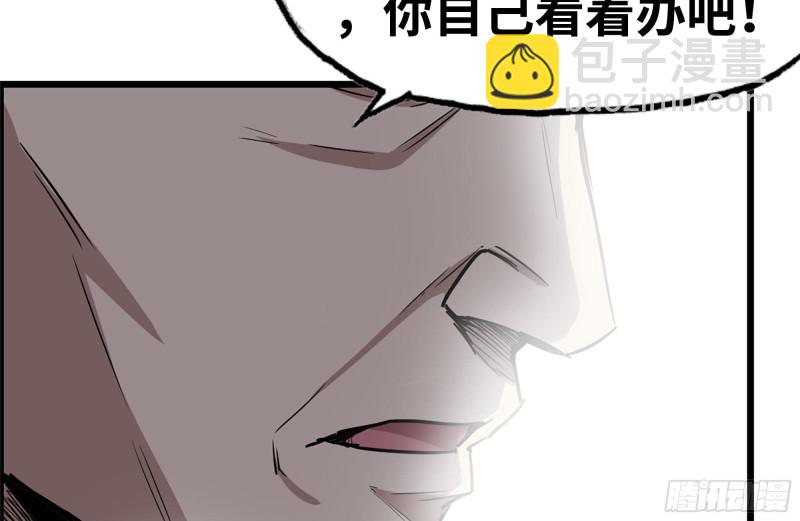 163-失误(1/2)-第168话